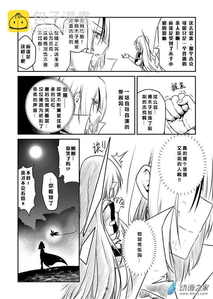 第06话