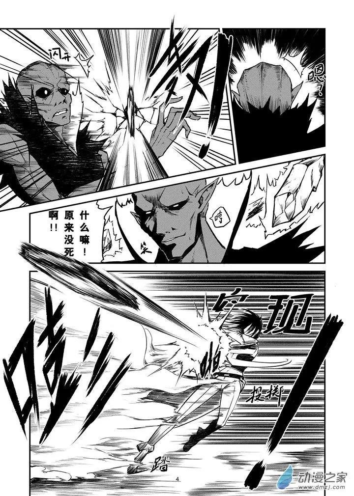 第05话
