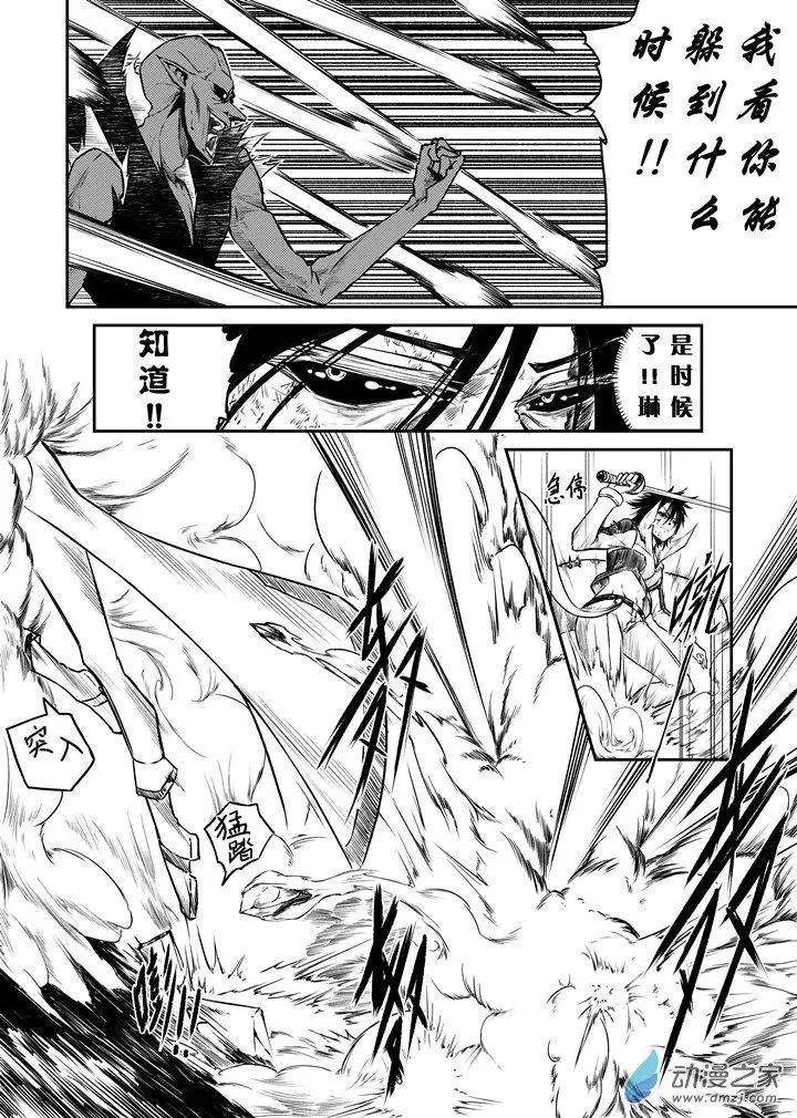 第05话