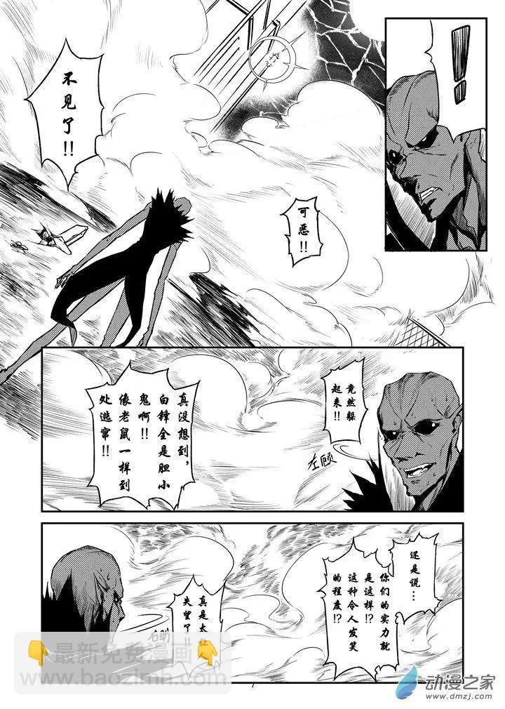第05话