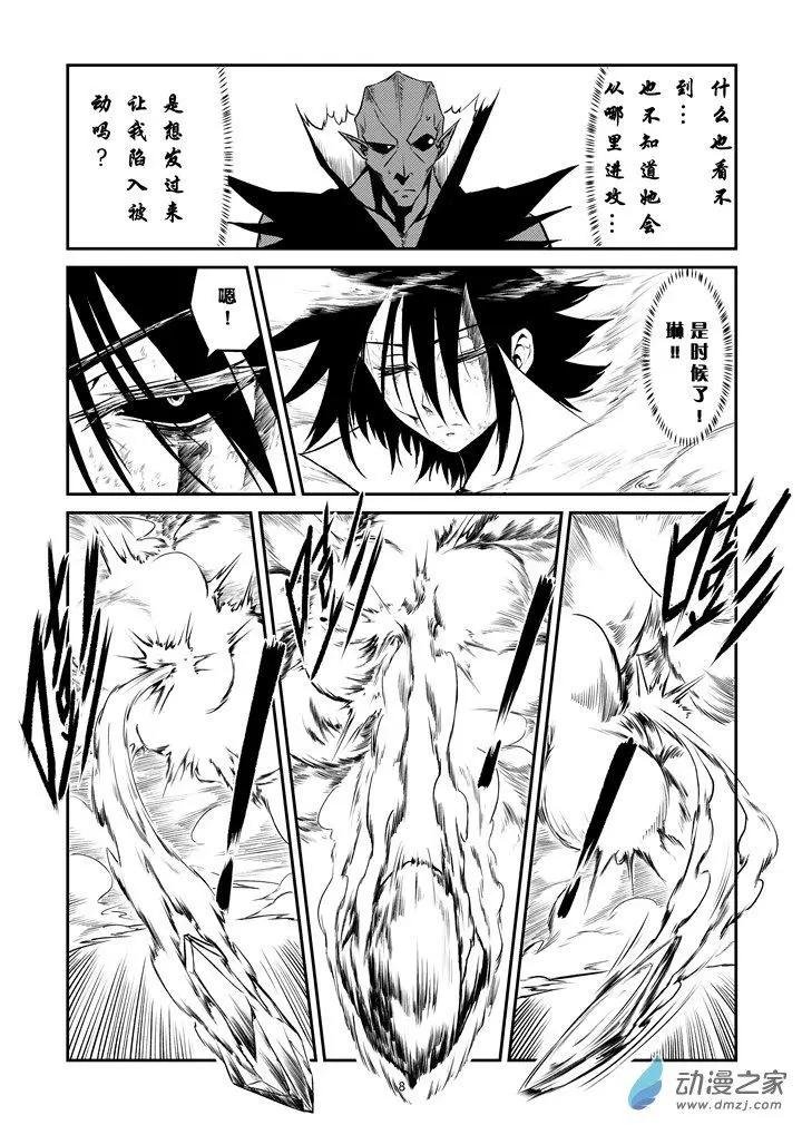 第05话