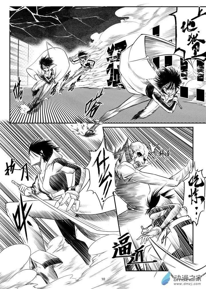 第05话