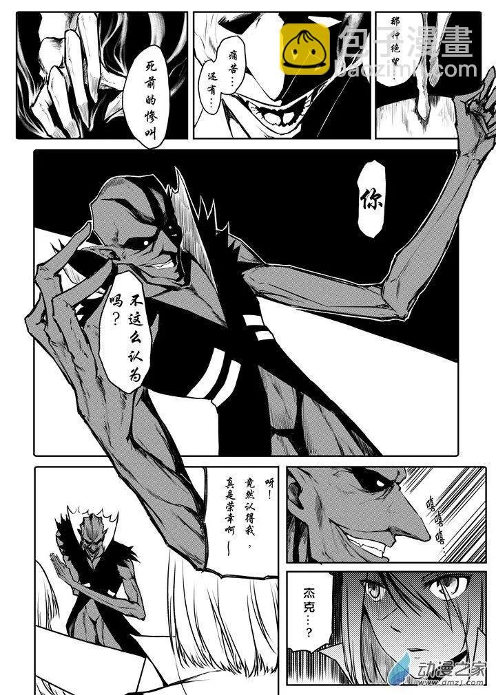 第04话
