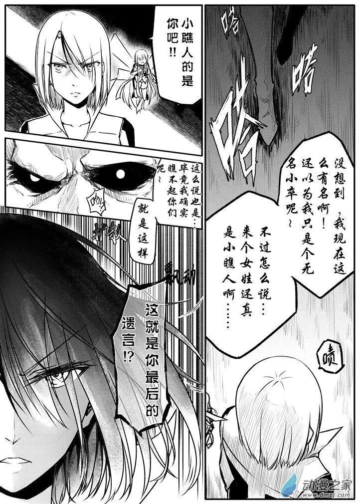 第04话