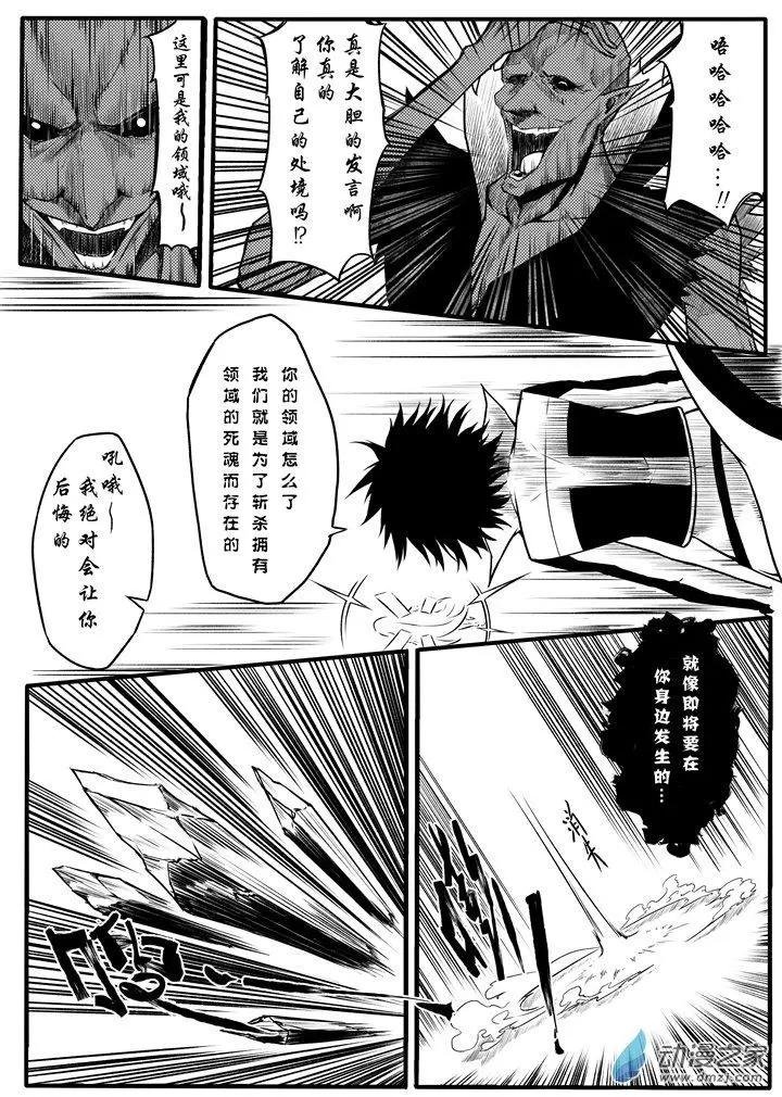 第04话
