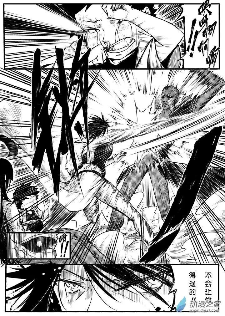 第04话