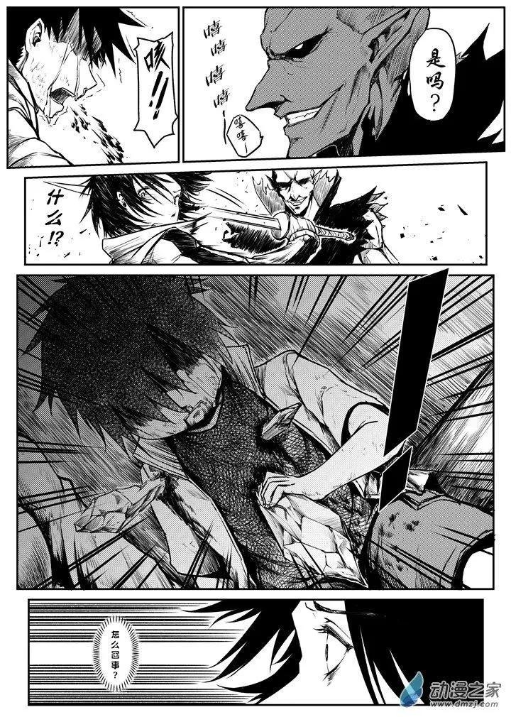 第04话