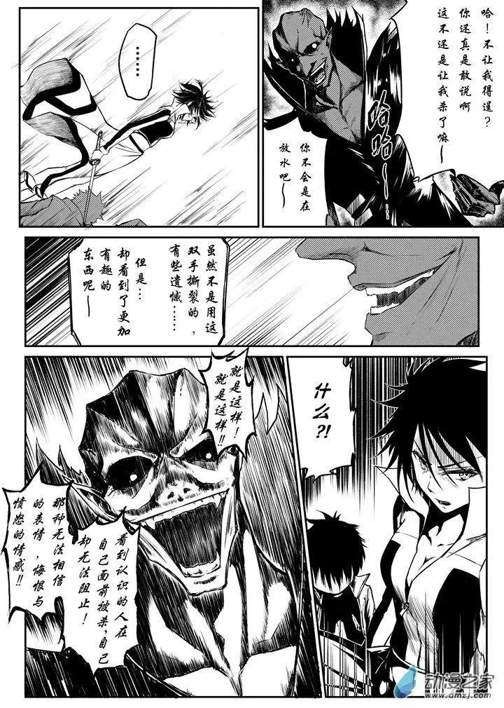 第04话