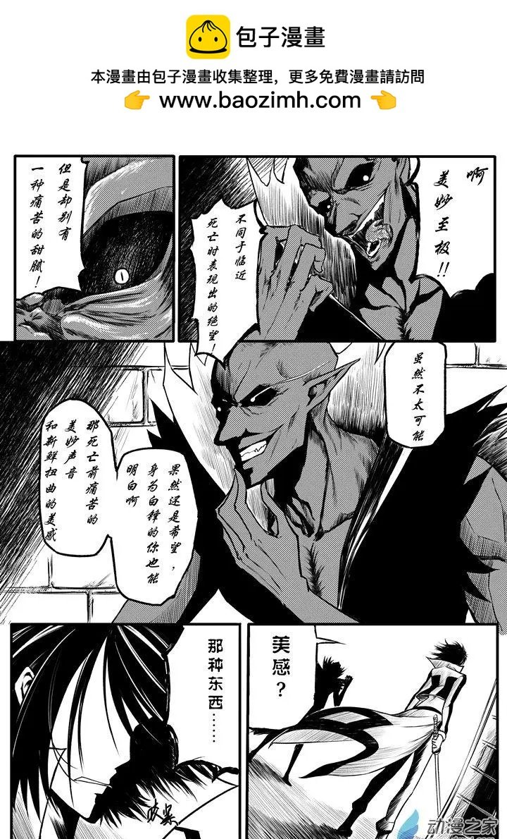 第04话