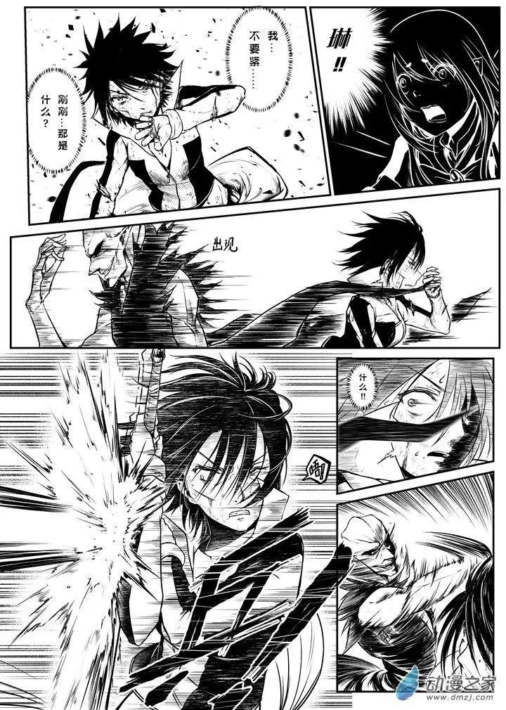 第04话