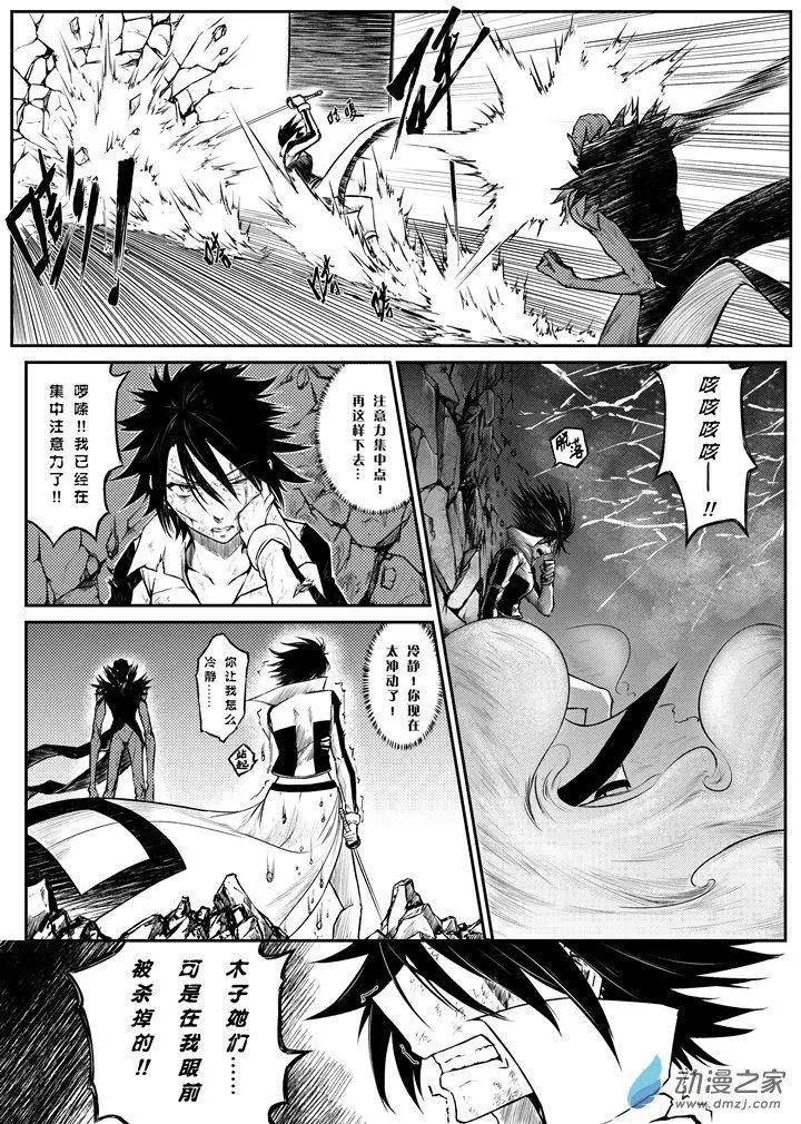第04话