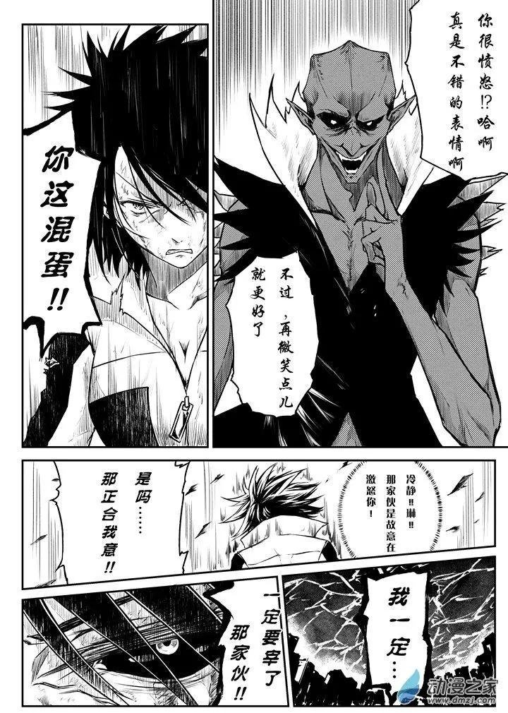 第04话