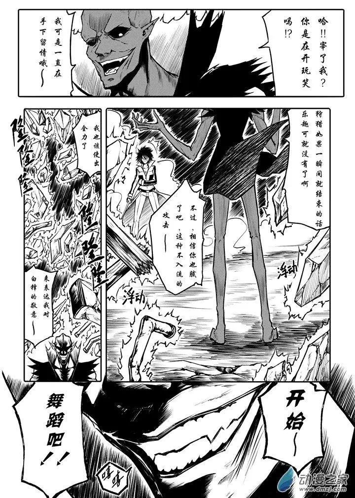 第04话