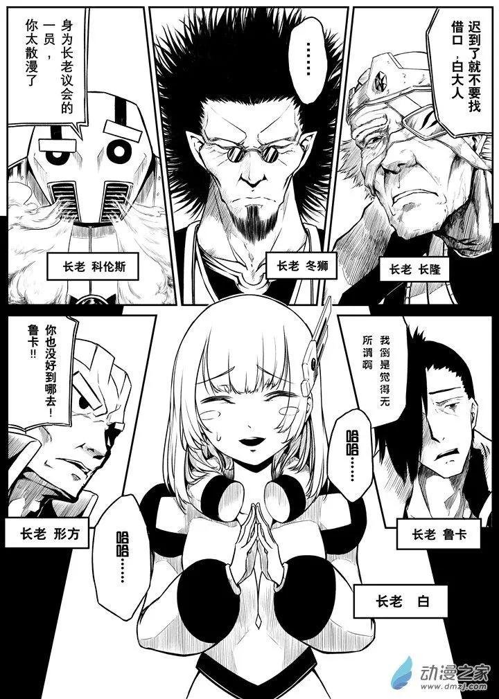第04话