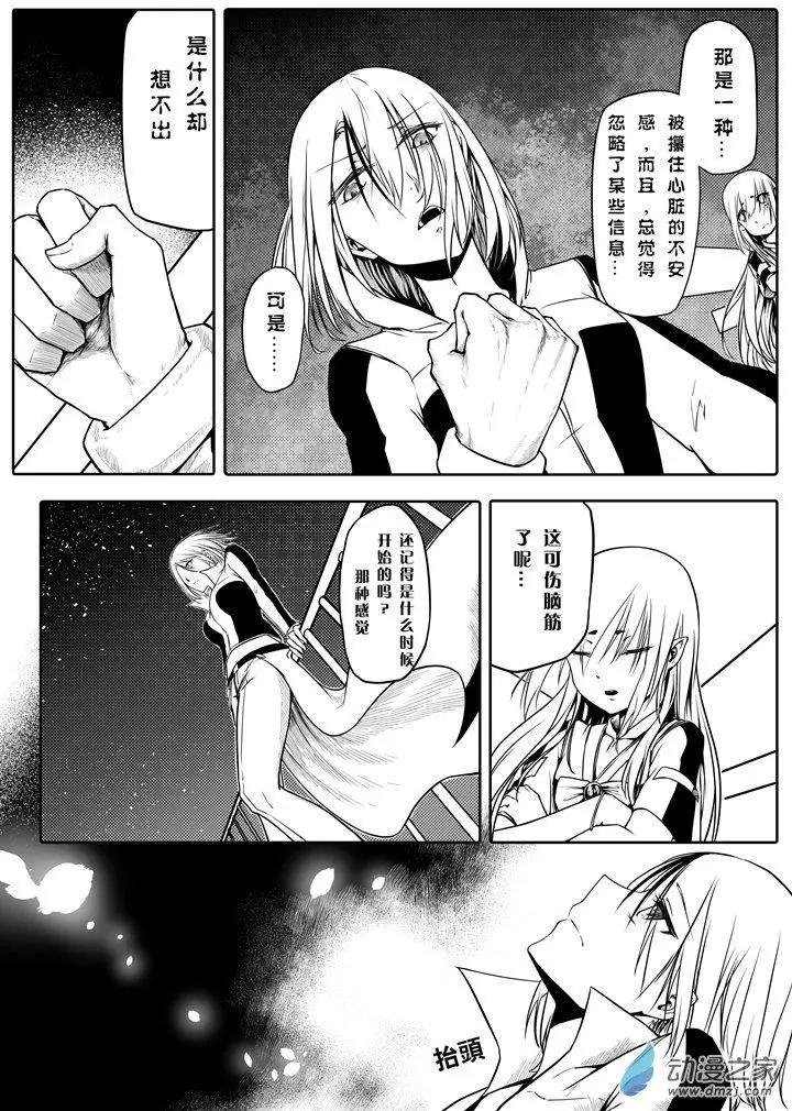 第03话
