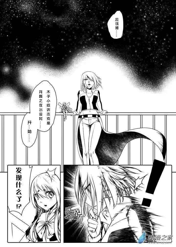 第03话