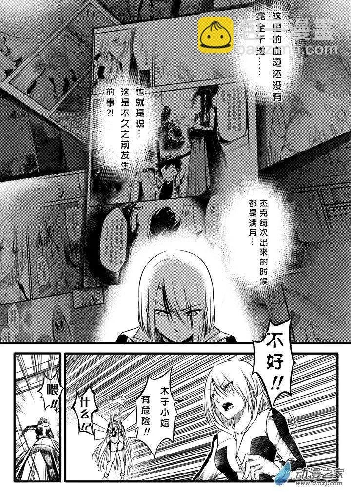 第03话