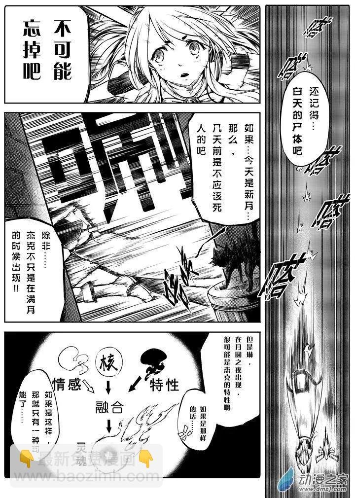 第03话