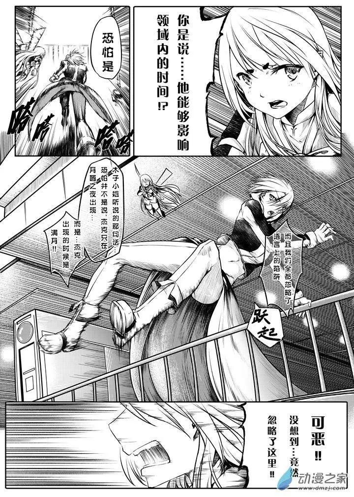 第03话