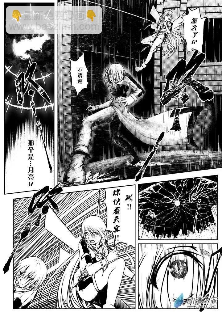 第03话