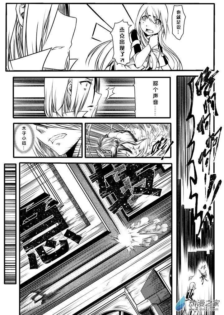 第03话