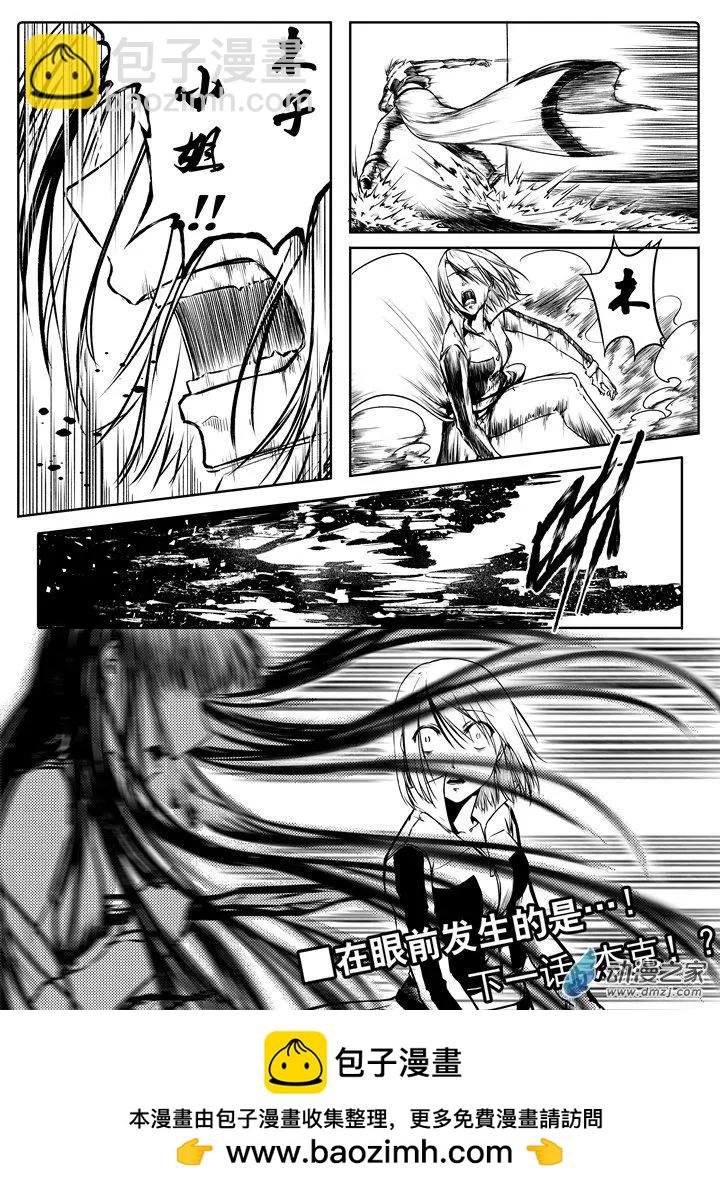 第03话