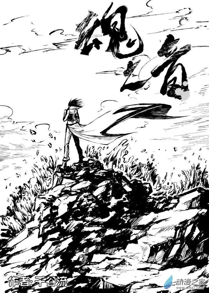 第02话