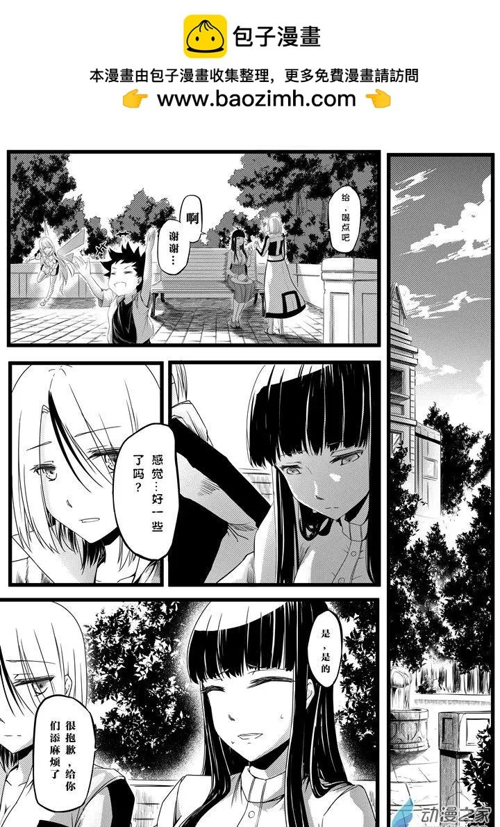 第02话
