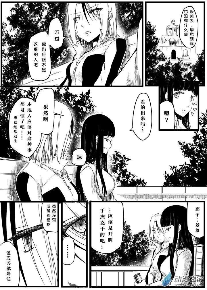 第02话