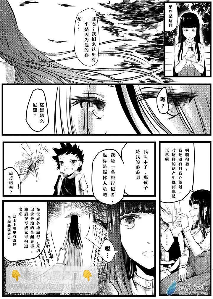 第02话