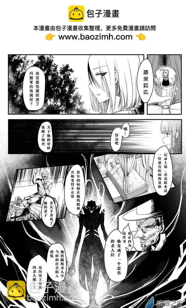 第02话