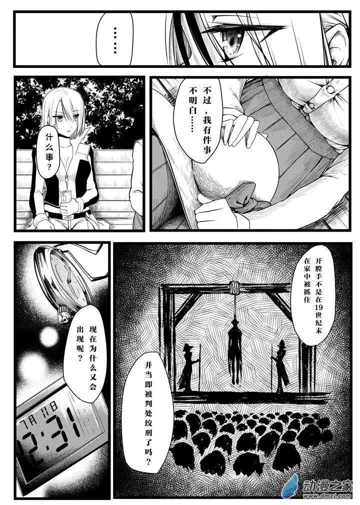 第02话