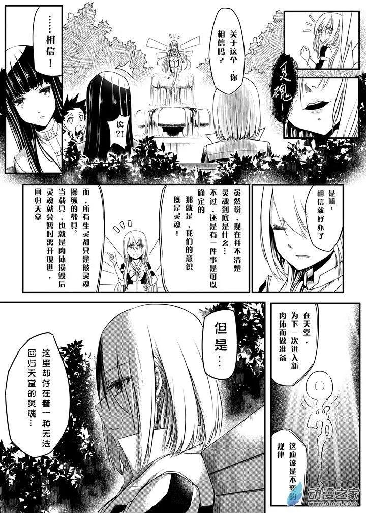 第02话
