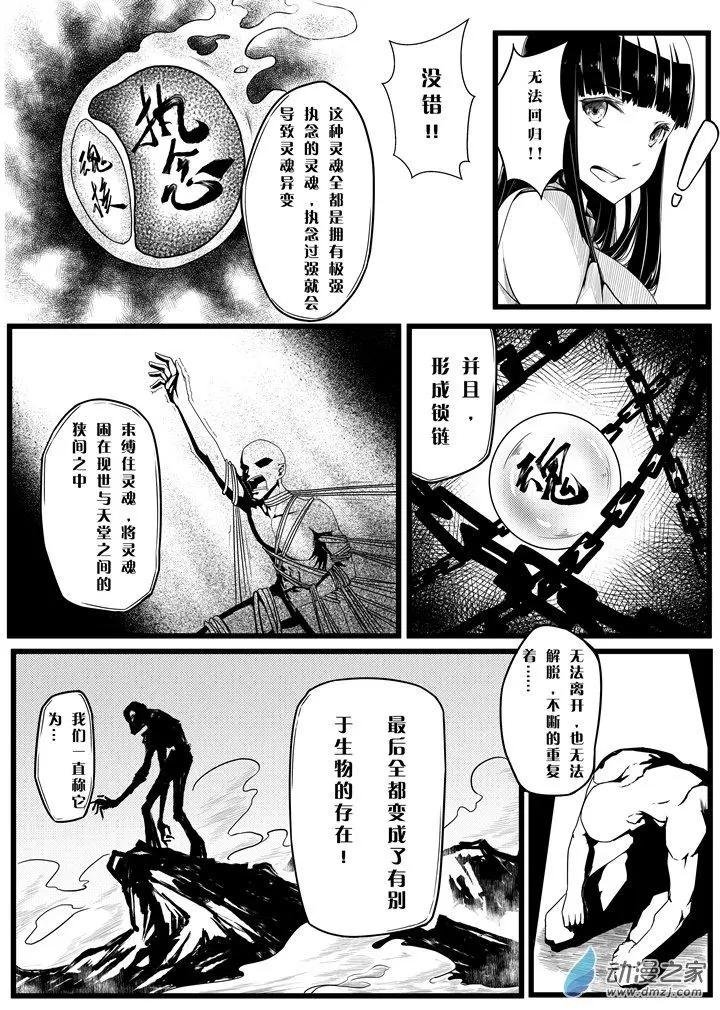 第02话