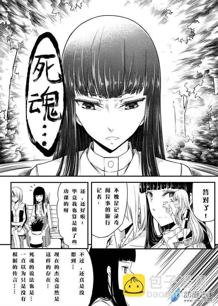 第02话
