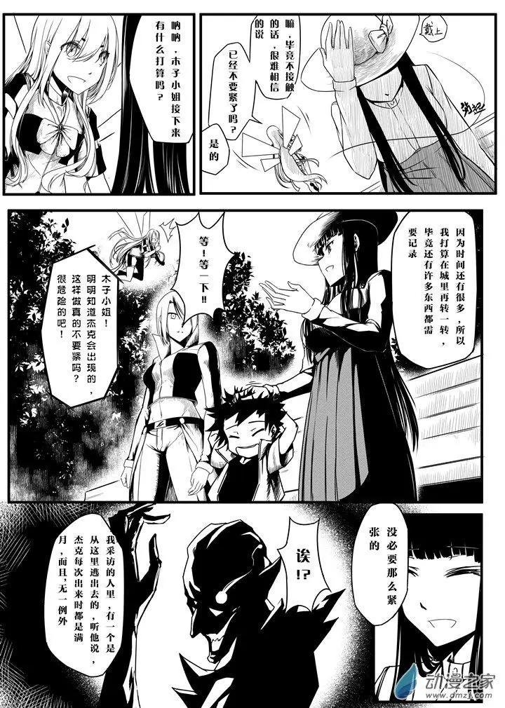 第02话