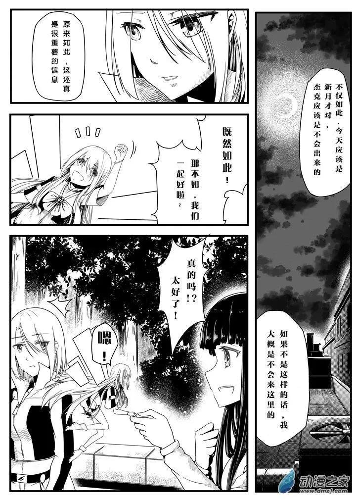 第02话