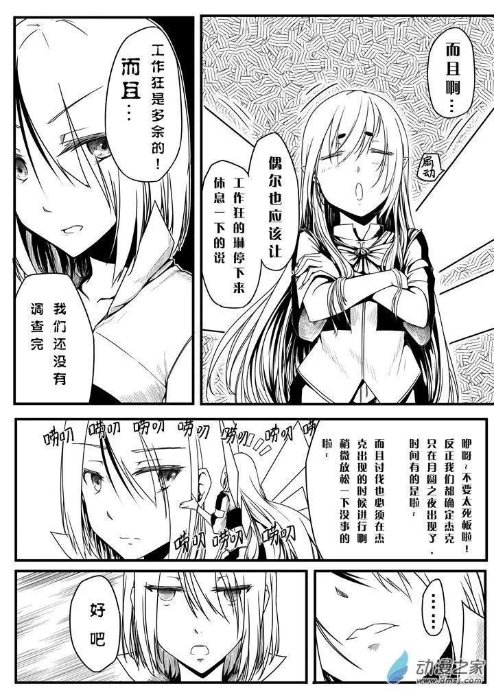第02话