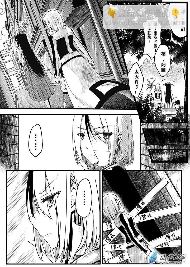 第02话