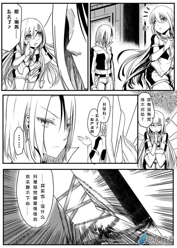 第02话