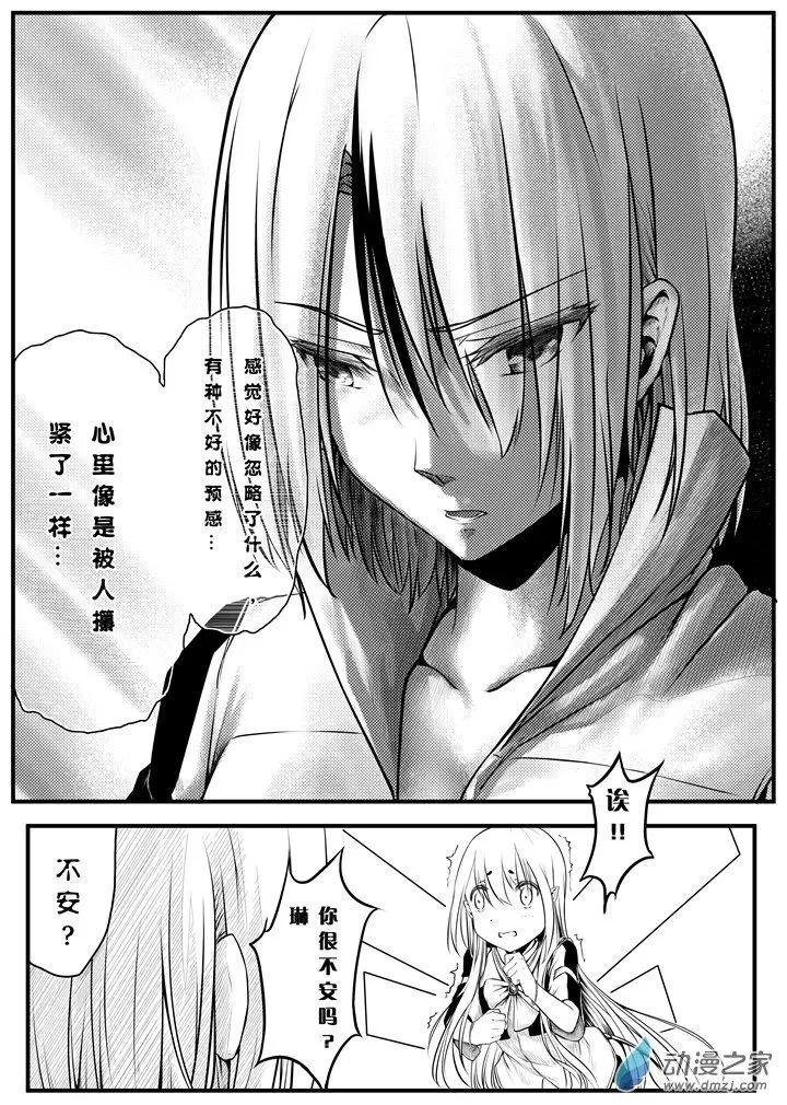 第02话