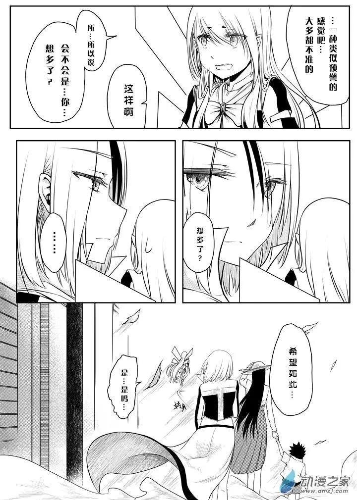第02话
