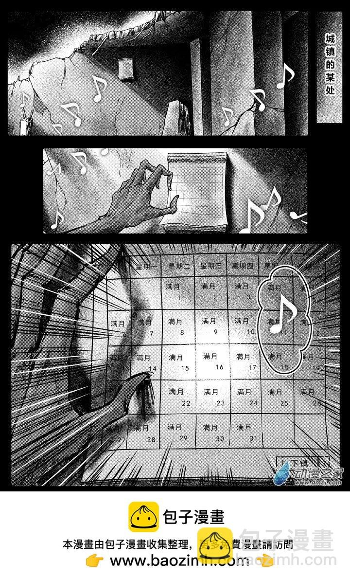 第02话