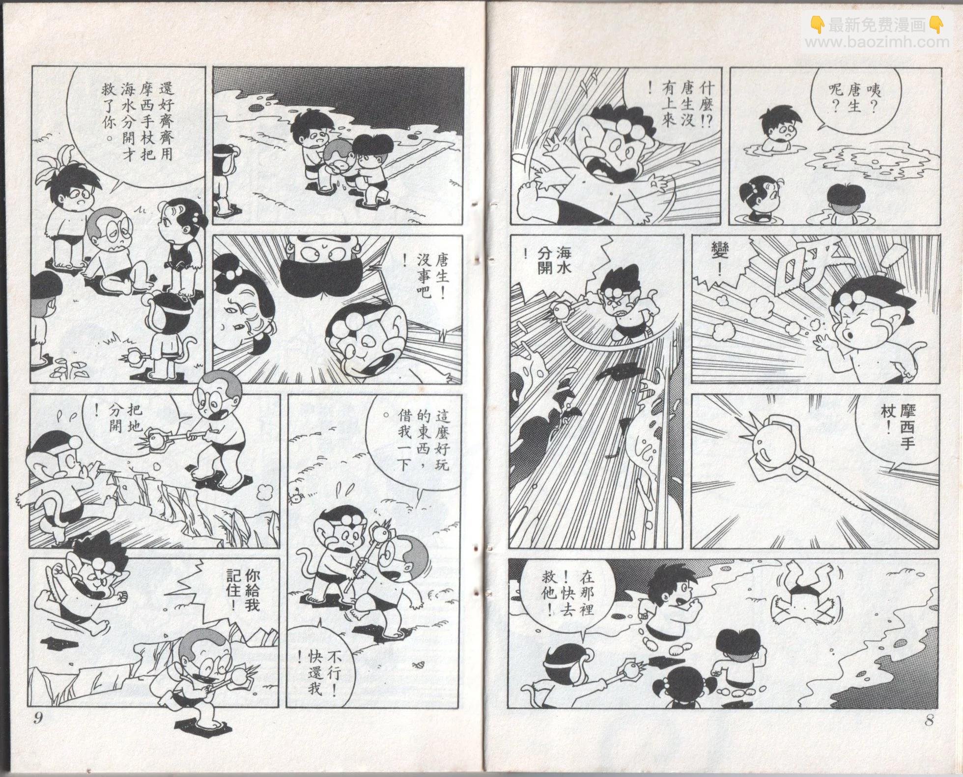 第10卷
