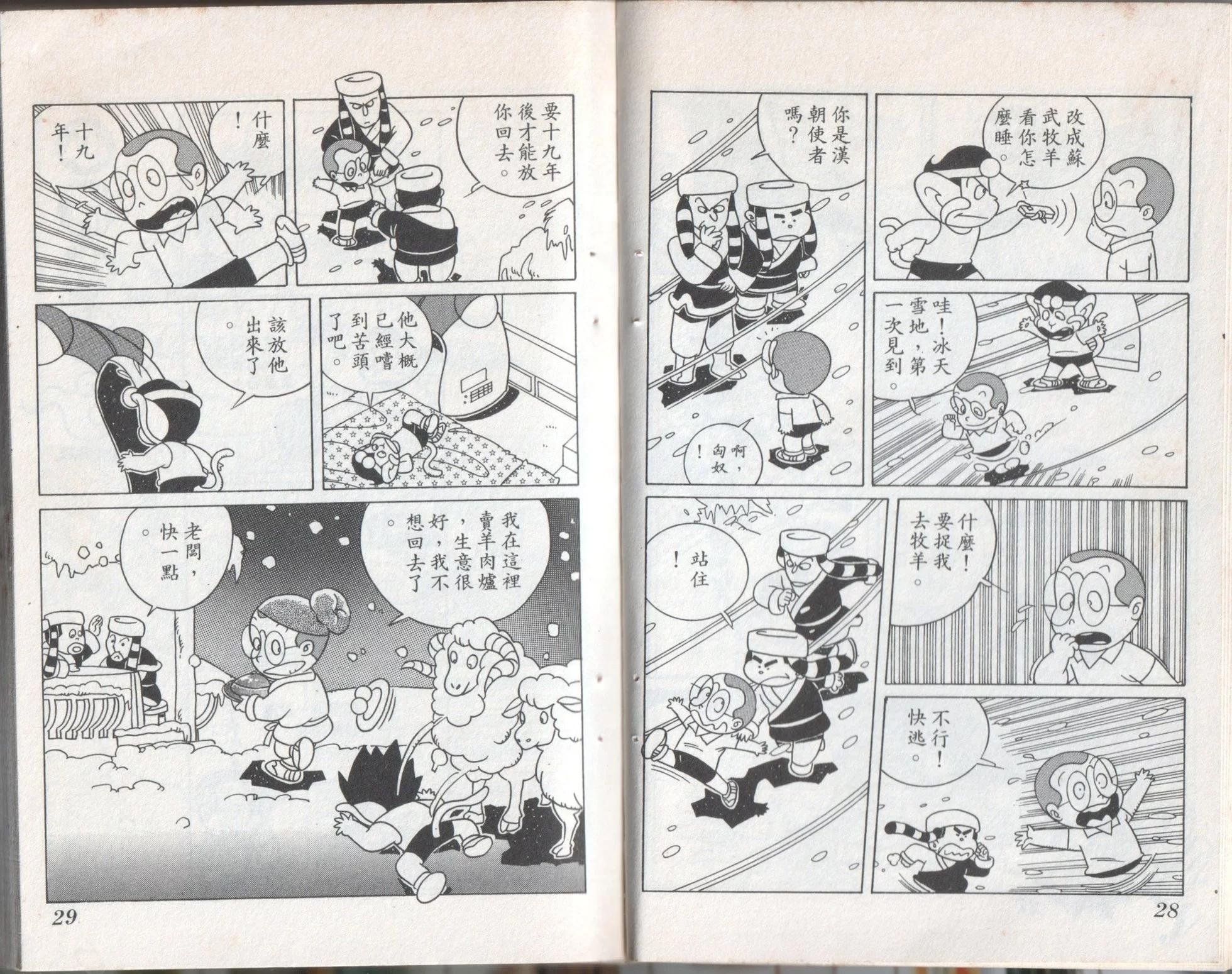 第10卷