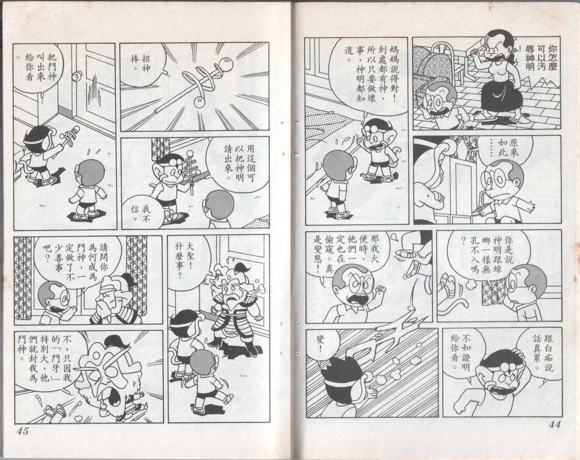 第10卷