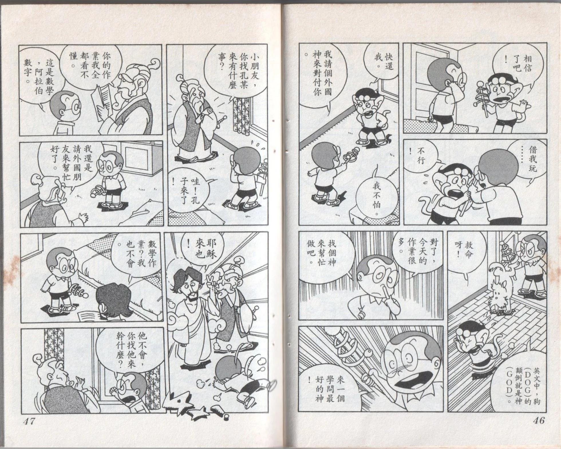 第10卷