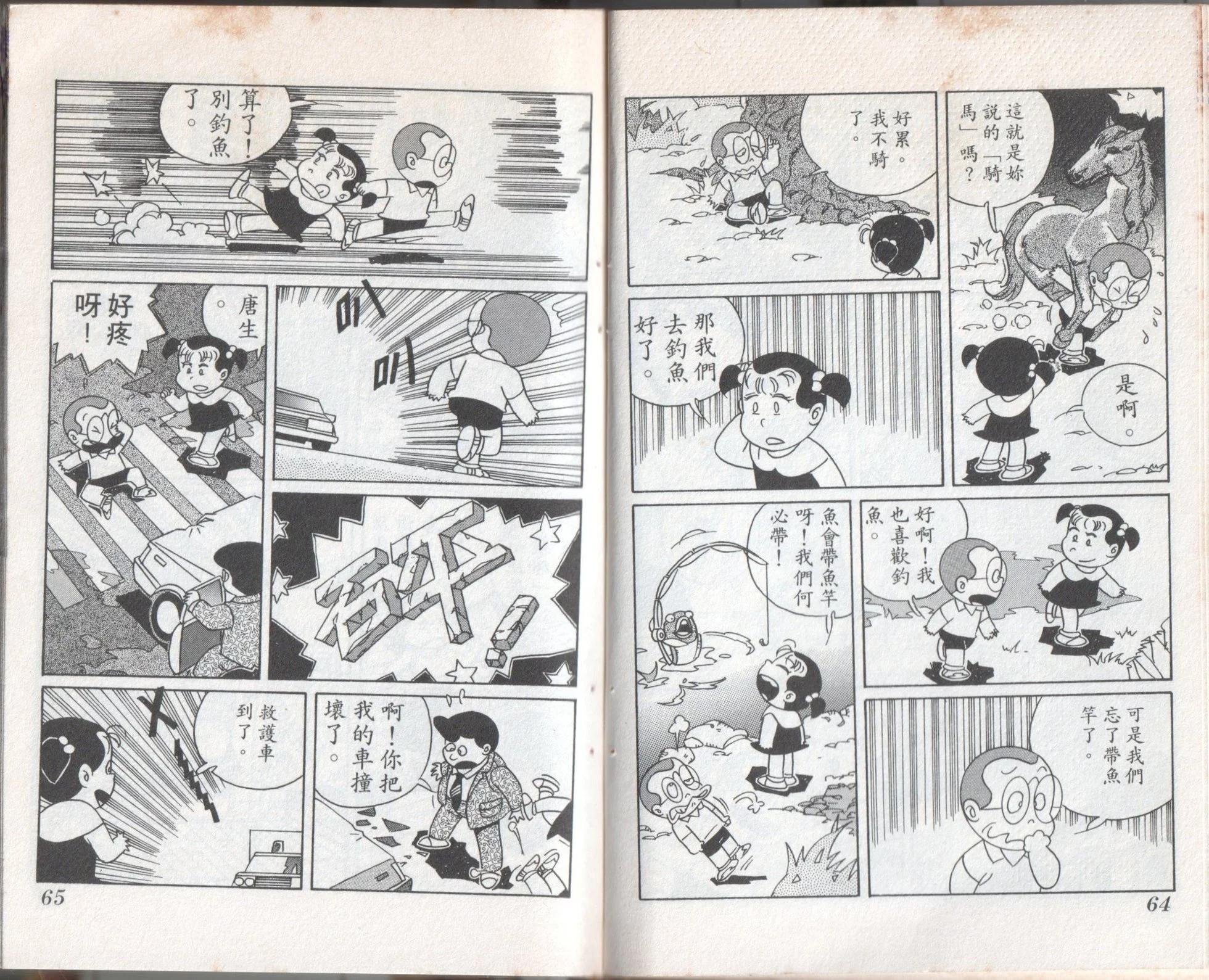 第10卷