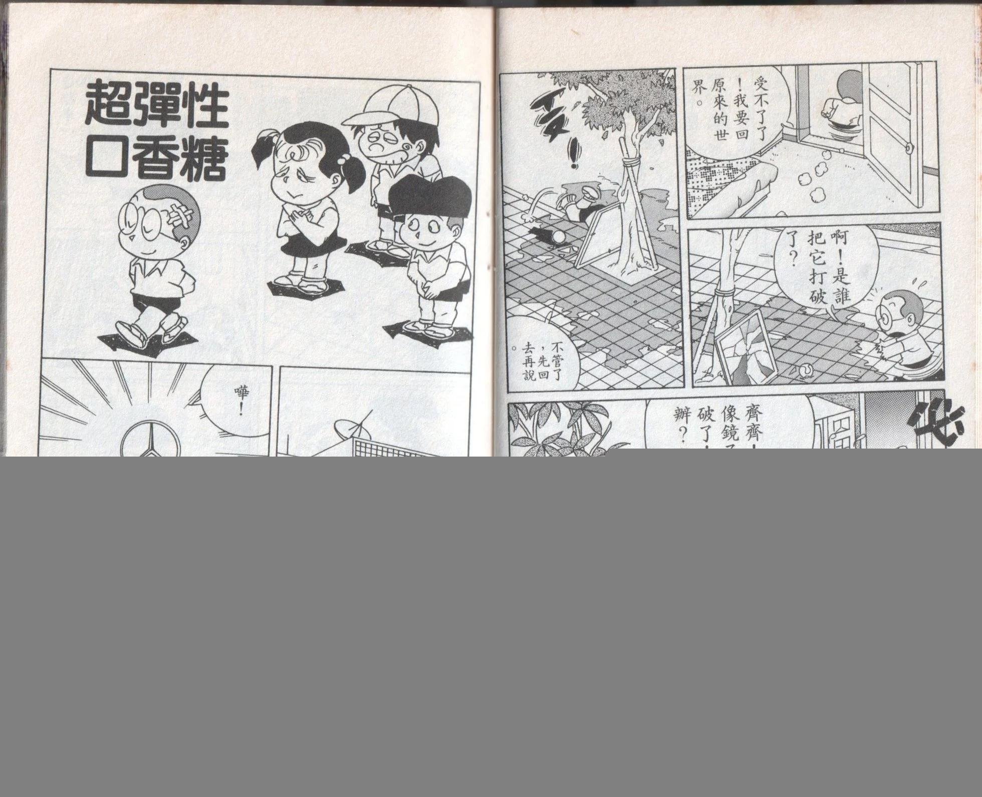 第10卷