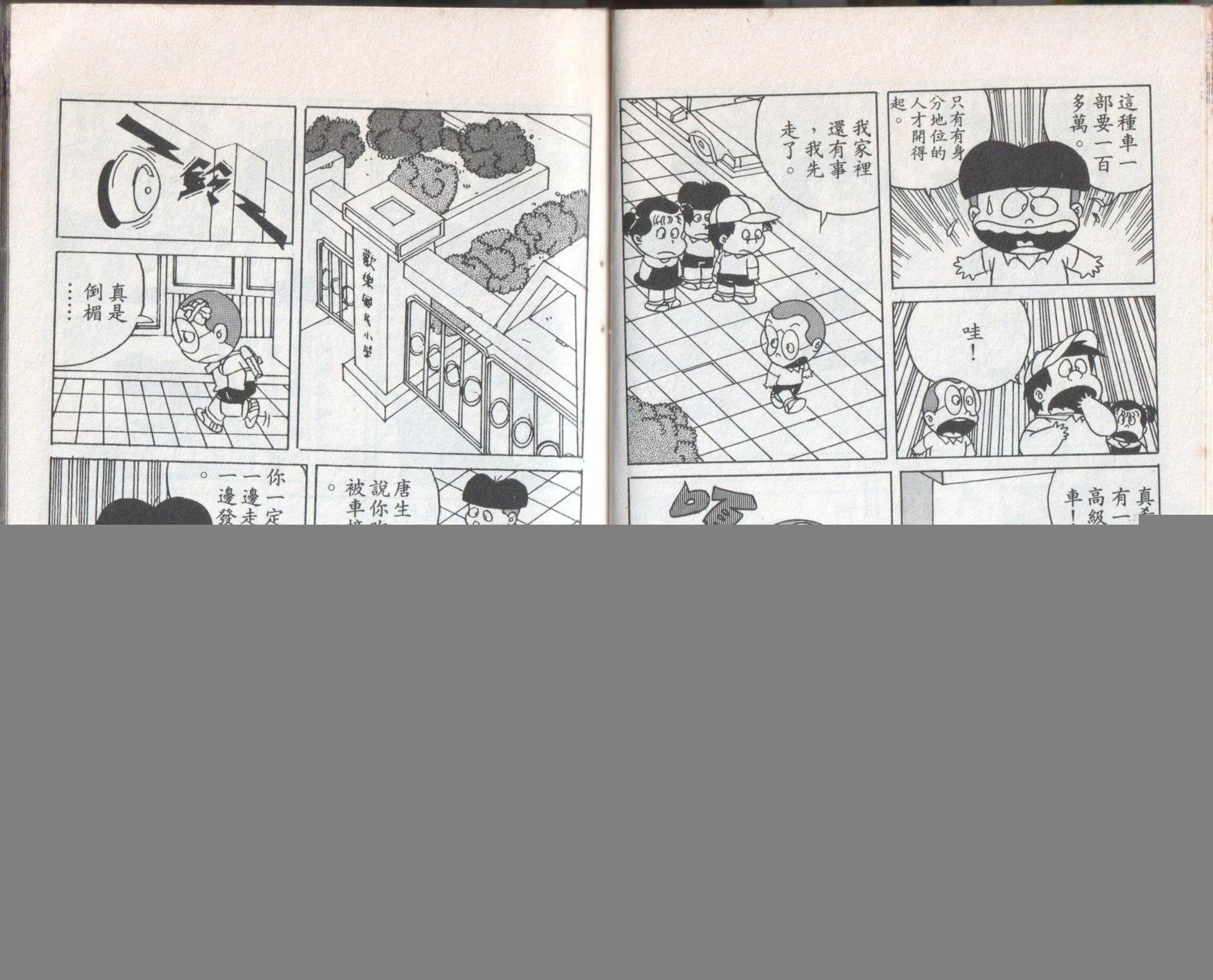 第10卷